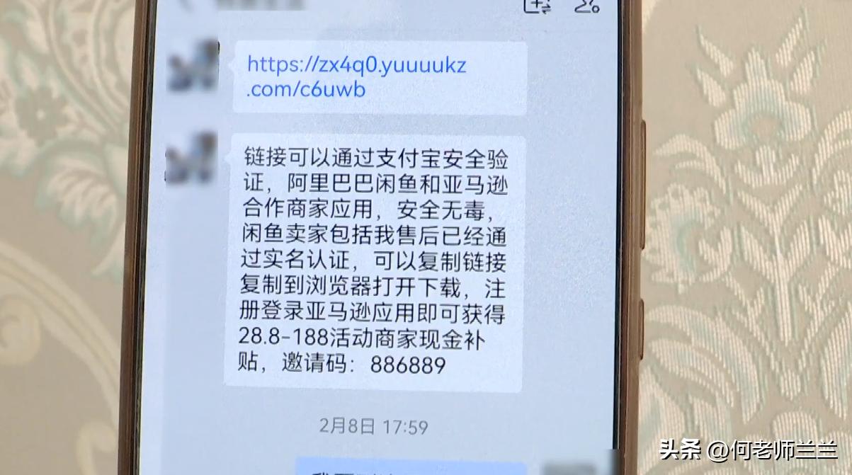 闲鱼卖冰箱被骗,闲鱼99元冰箱