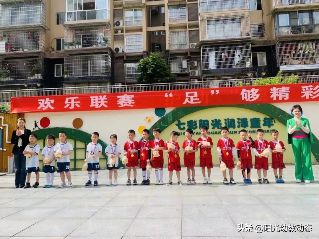 岳池县小学足球比赛,岳池幼儿园亲子足球大型活动