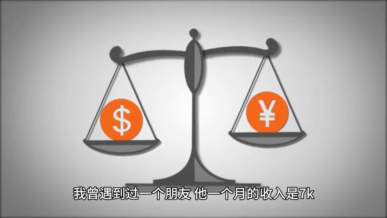 今日话题：为什么我泉州找工作工资就才3-4k网上一堆人说7-8k