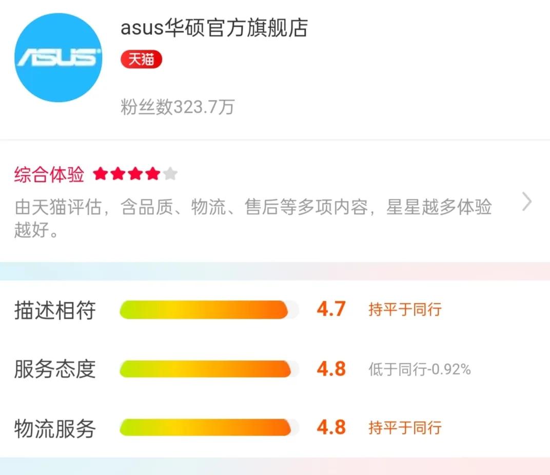 网上买的笔记本怎么辨别真伪,华为笔记本鉴别真假