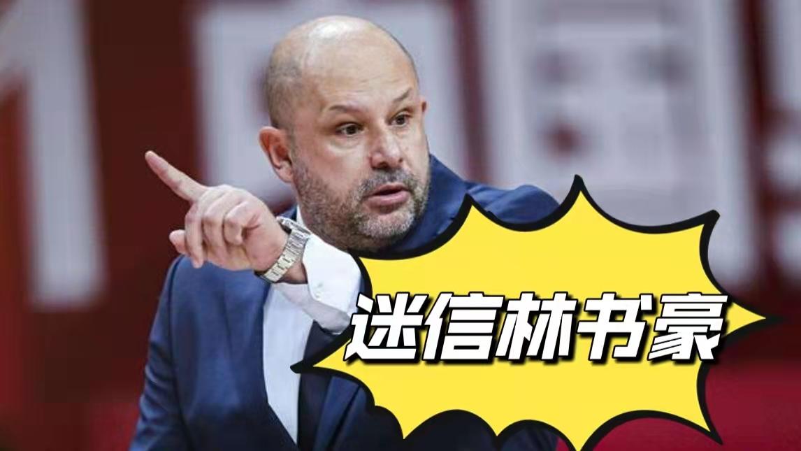 鐒﹀仴璋堝寳浜閽㈠洓澶栨彺,鍖椾含棣栭挗涓绘暀缁冮泤灏兼柉琚綒鍑哄満