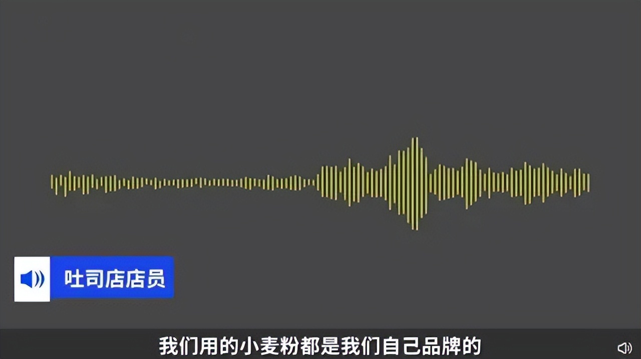 上海吐司黄牛,上海98元吐司最新情况