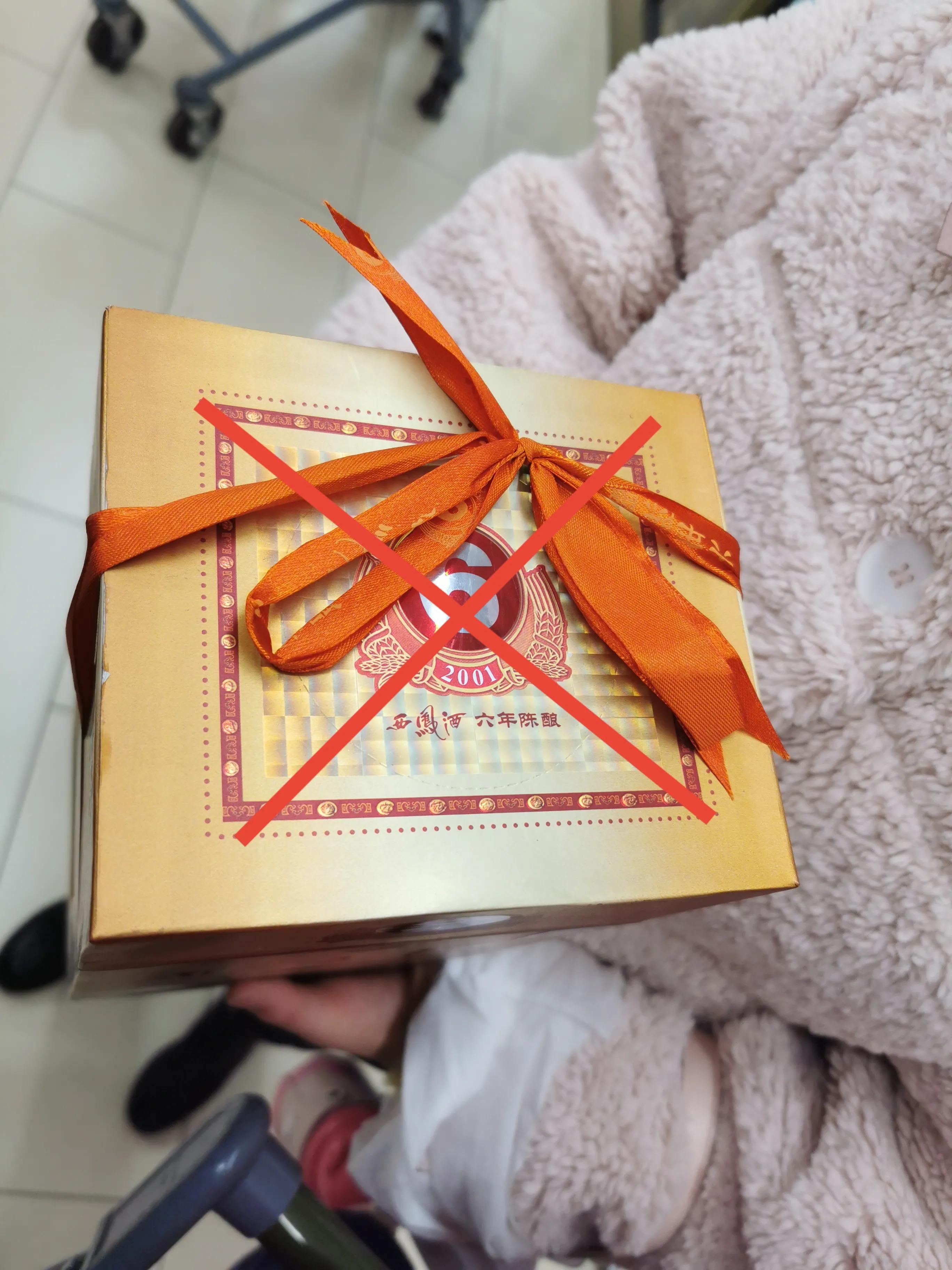 西凤6年假的多吗,怎样辨别西凤六年的真假