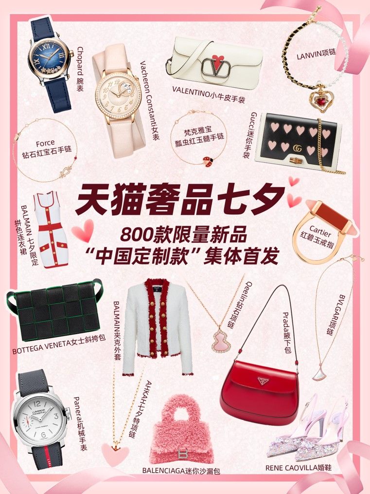 涓冨鏂板搧鏉ヨ,涓冨濂㈠搧绀肩洅