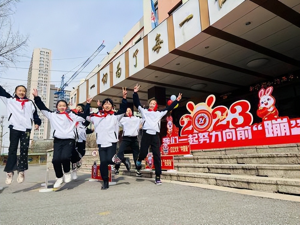 大展宏兔向未来内容,大展宏兔新学期
