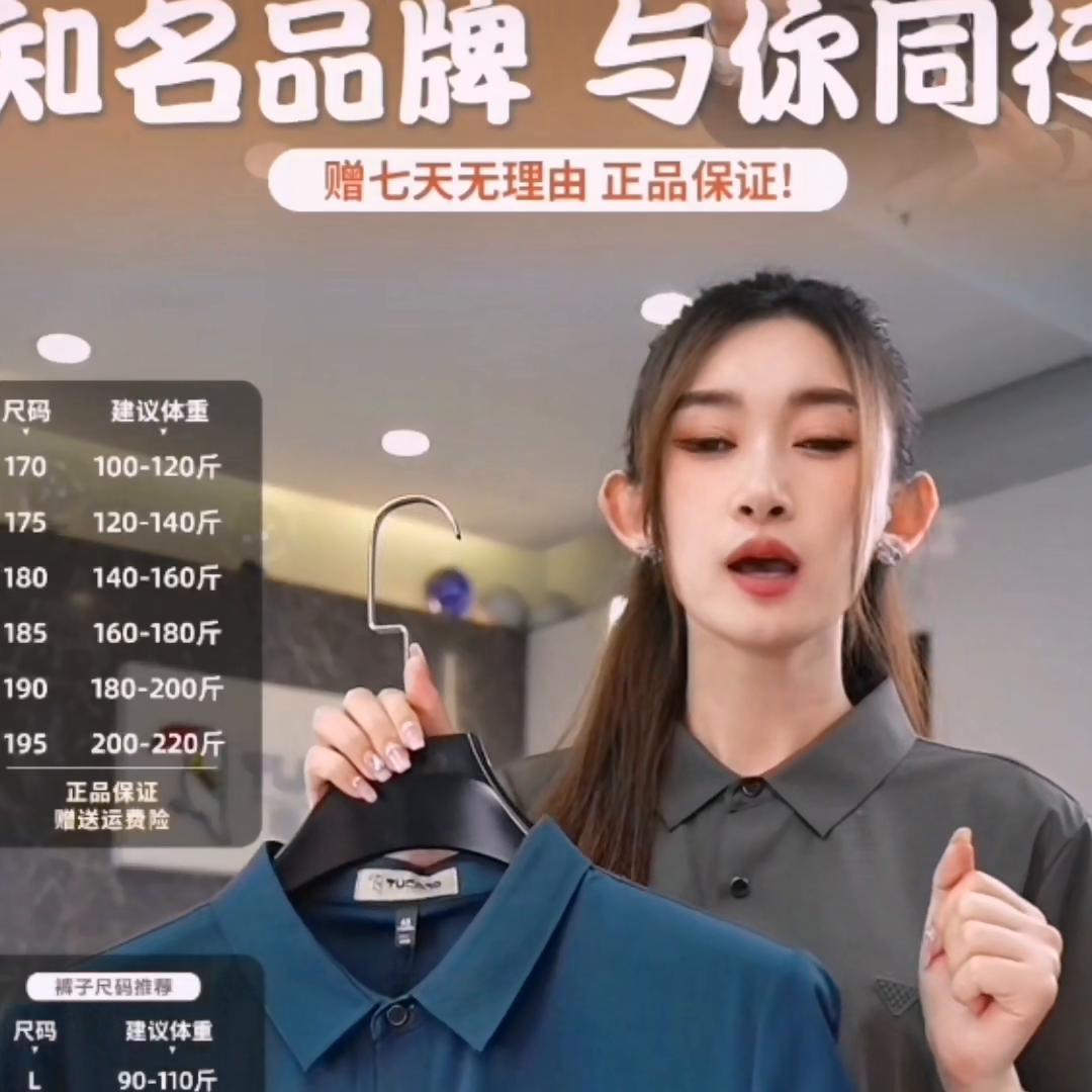 爸爸polo衫短袖啄木鸟,爸爸装开衫短袖啄木鸟