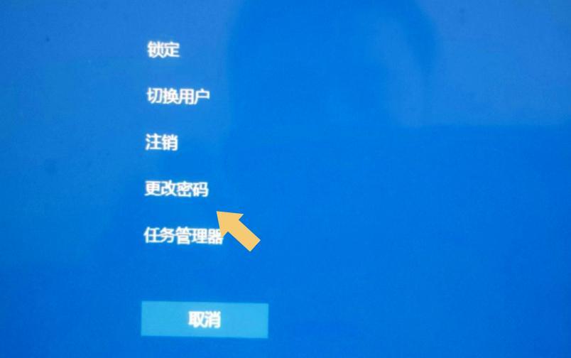 windows10如何关闭开机密码,怎么关闭windows10开机密码