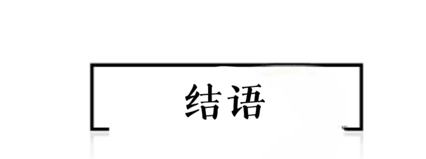 国家规划几年完成新农村建设,2020年国家针对农村项目有哪些