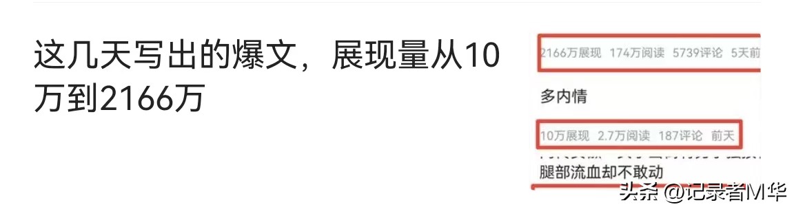 女生表情骄横口气狂妄地说“你知道我爸是谁吗？”一度热点第一