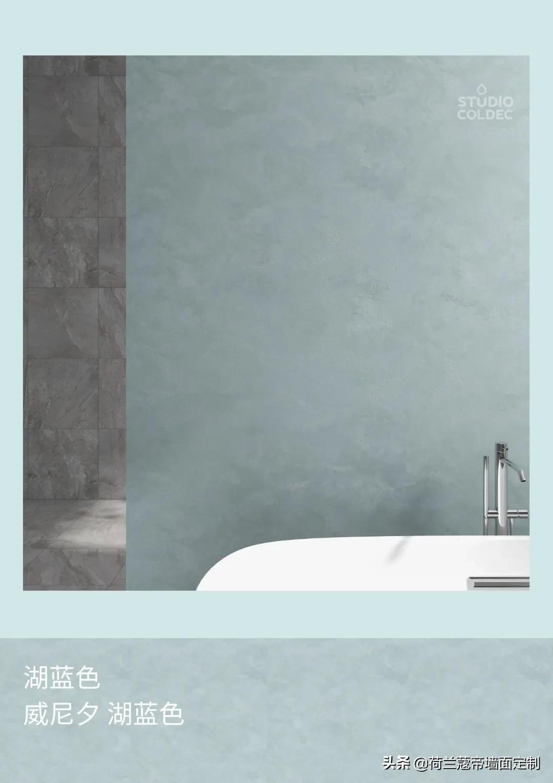 绝密档案2.0 | 第二期蔻帝网红色再度来袭