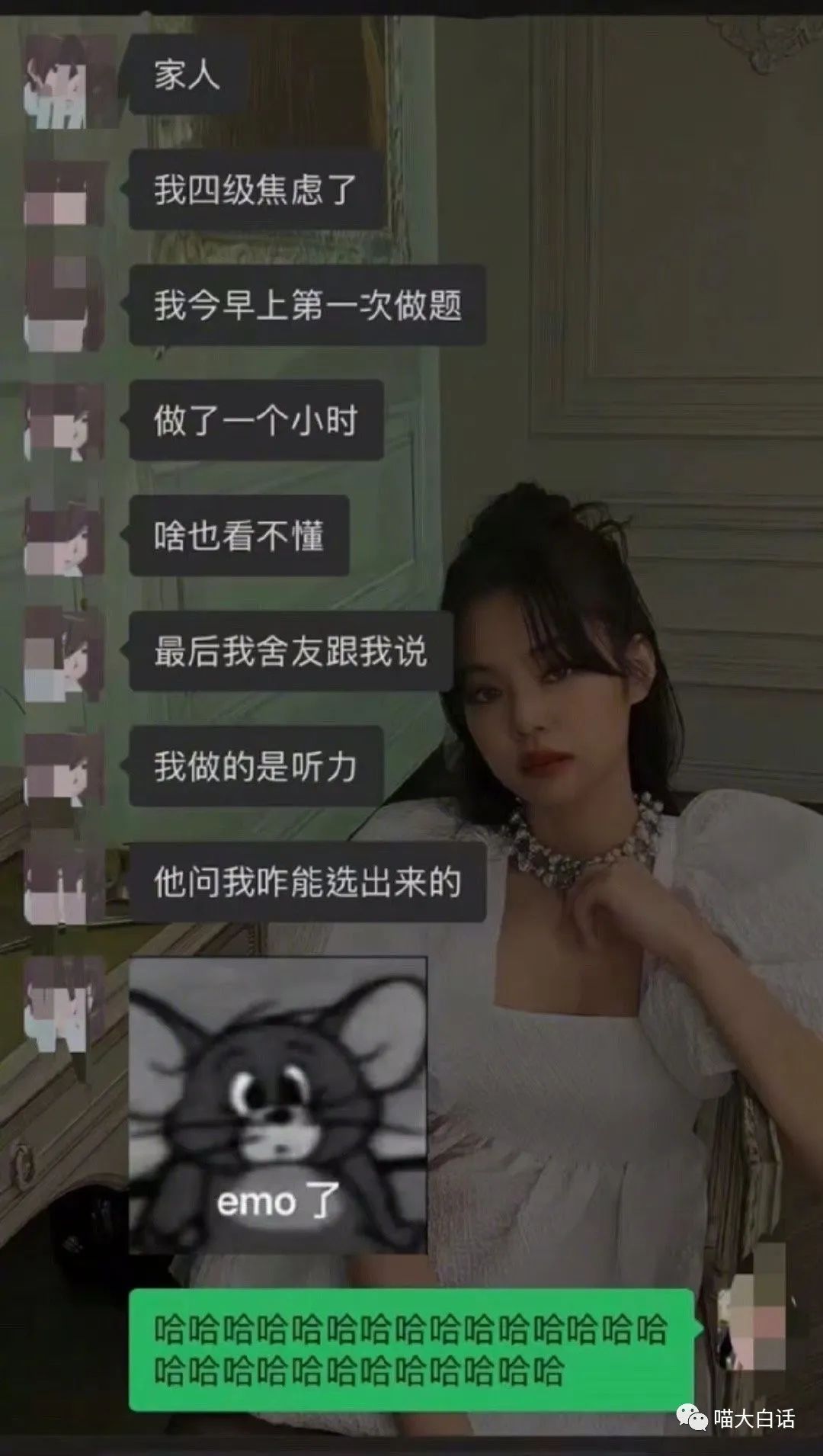 “不小心把饭卡落在女浴室后....”哈哈哈哈哈这是什么名场面