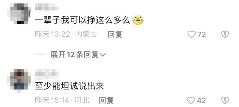 彩虹夫妇自曝收入原视频,网红彩虹夫妇自曝收入