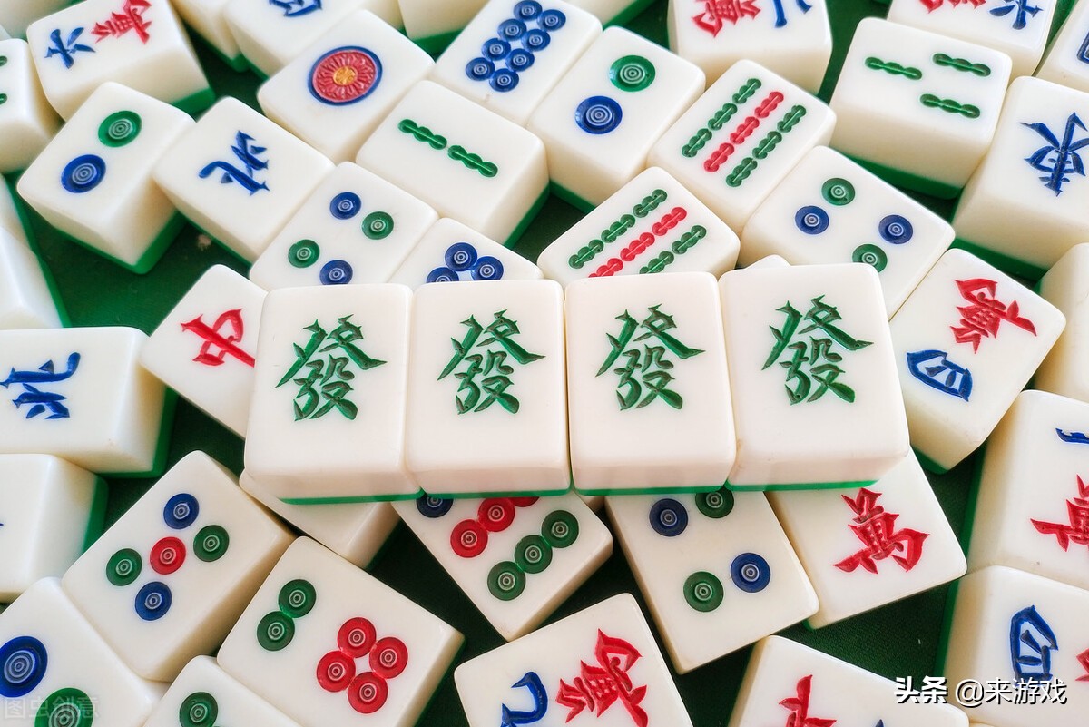 麻将高人教你3招,打麻将如何和高手过招