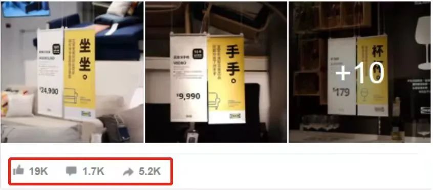 宜家上线“面包沙发”！家居圈的美食咖，又双叒要借营销起飞了？