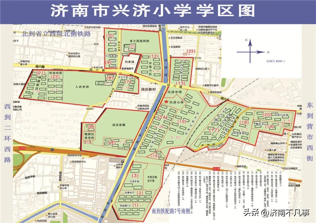槐荫新增学区规划,济南市槐荫区学区划分