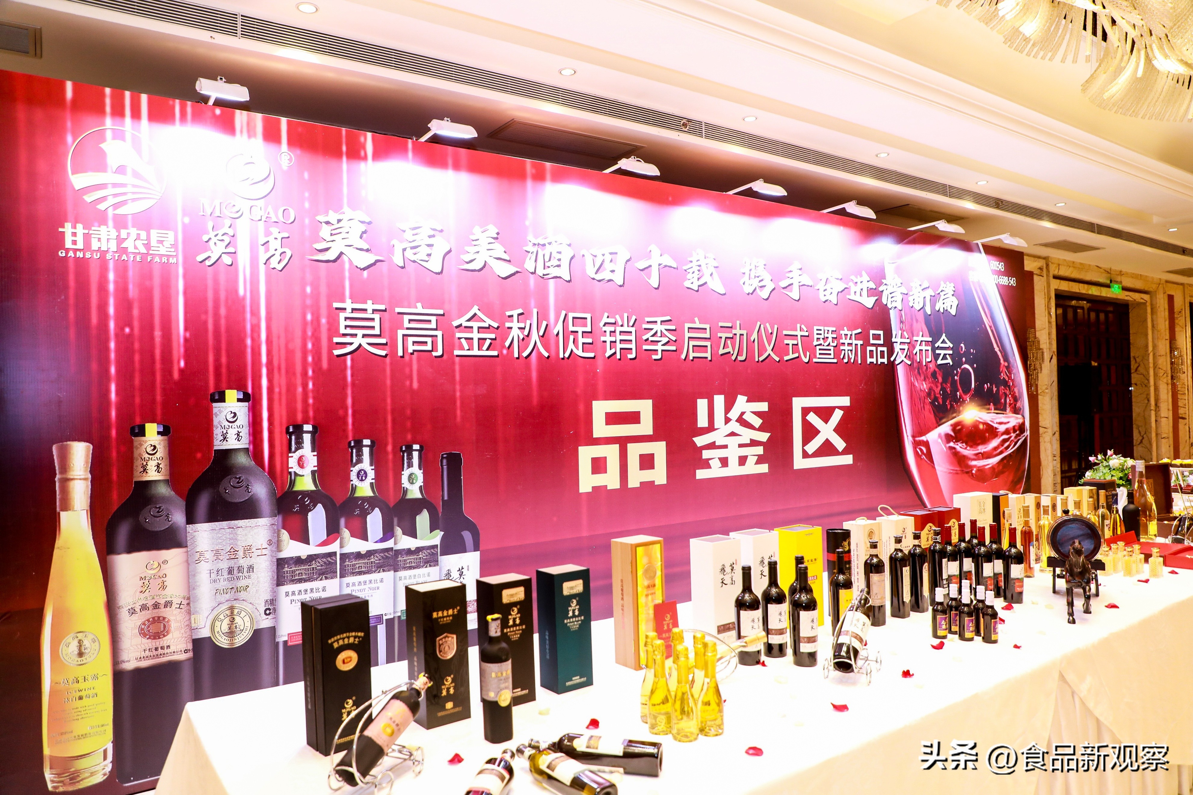 莫高正品高档葡萄酒,莫高葡萄酒出口型价格