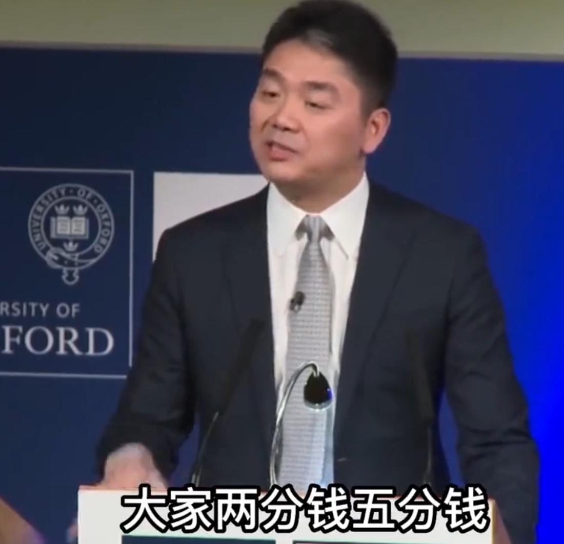 刘强东：斥资31亿在京买地，花7年酝酿大戏，只为给员工盖房子？