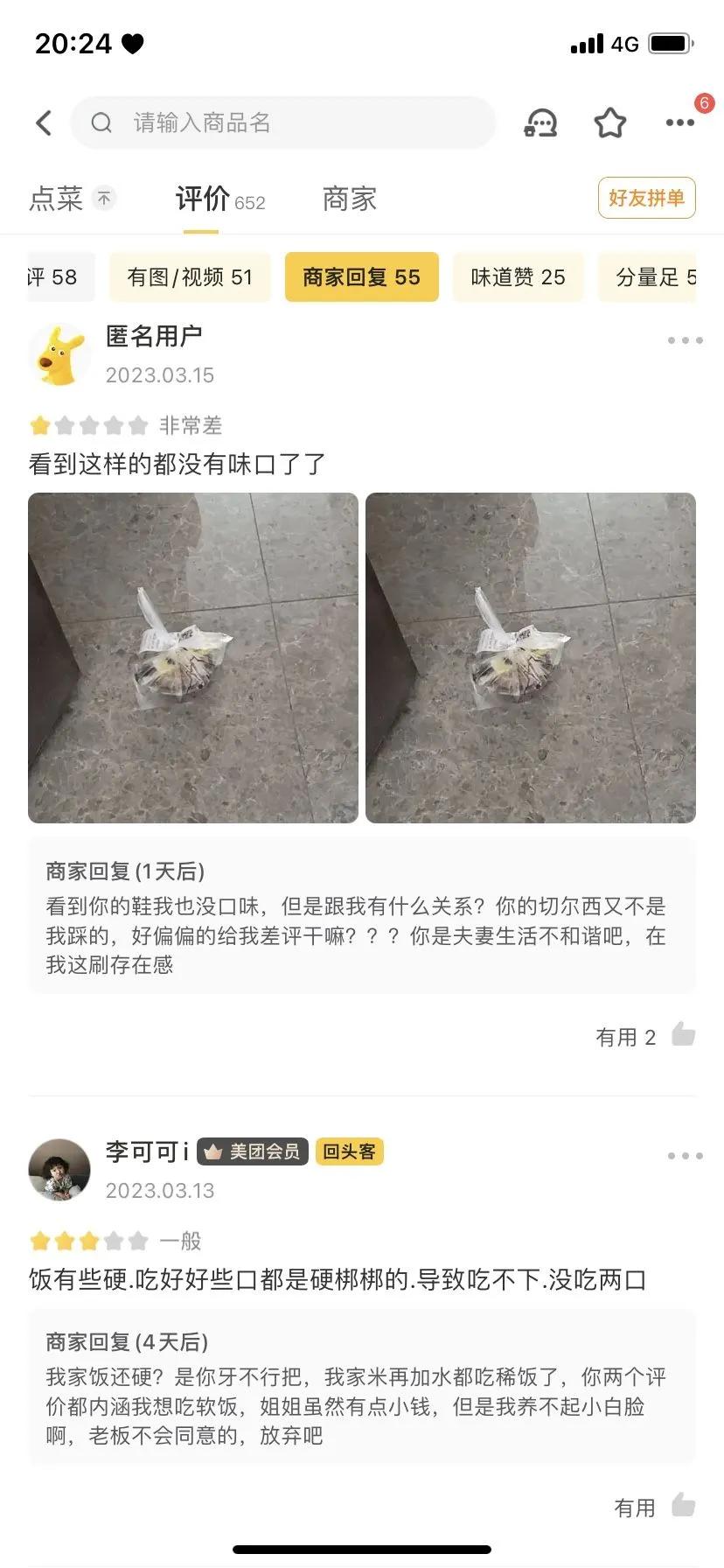 搞笑图片哈哈哈毫无违和感,让你笑出腹肌的搞笑图片第6期