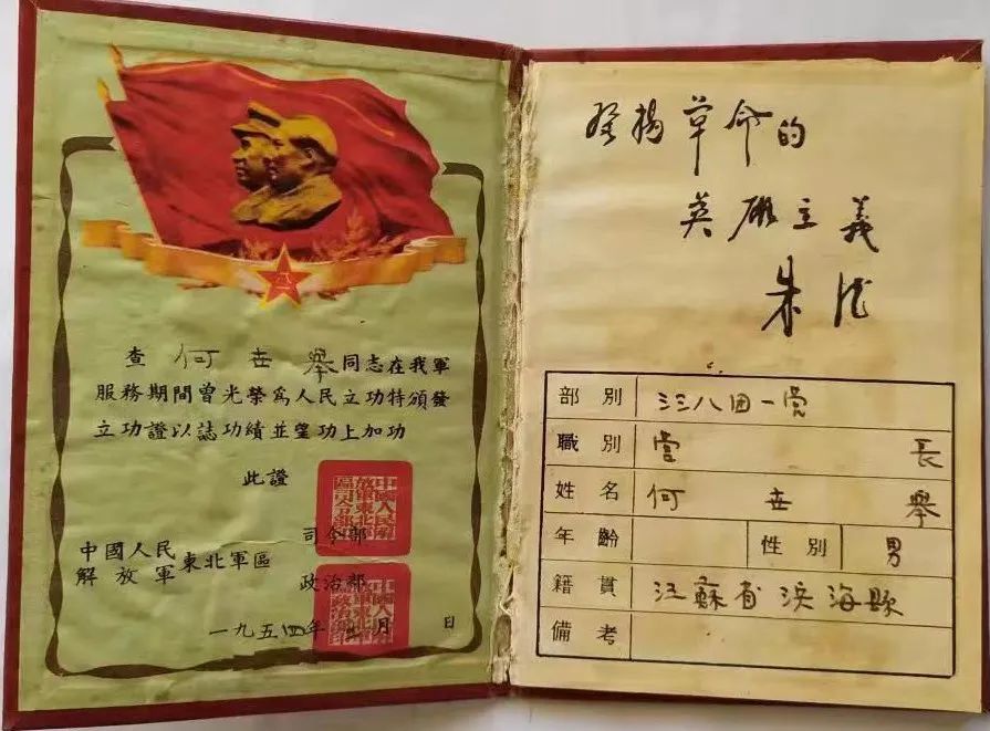 何斌湖北民族大学,何冰仁者无敌