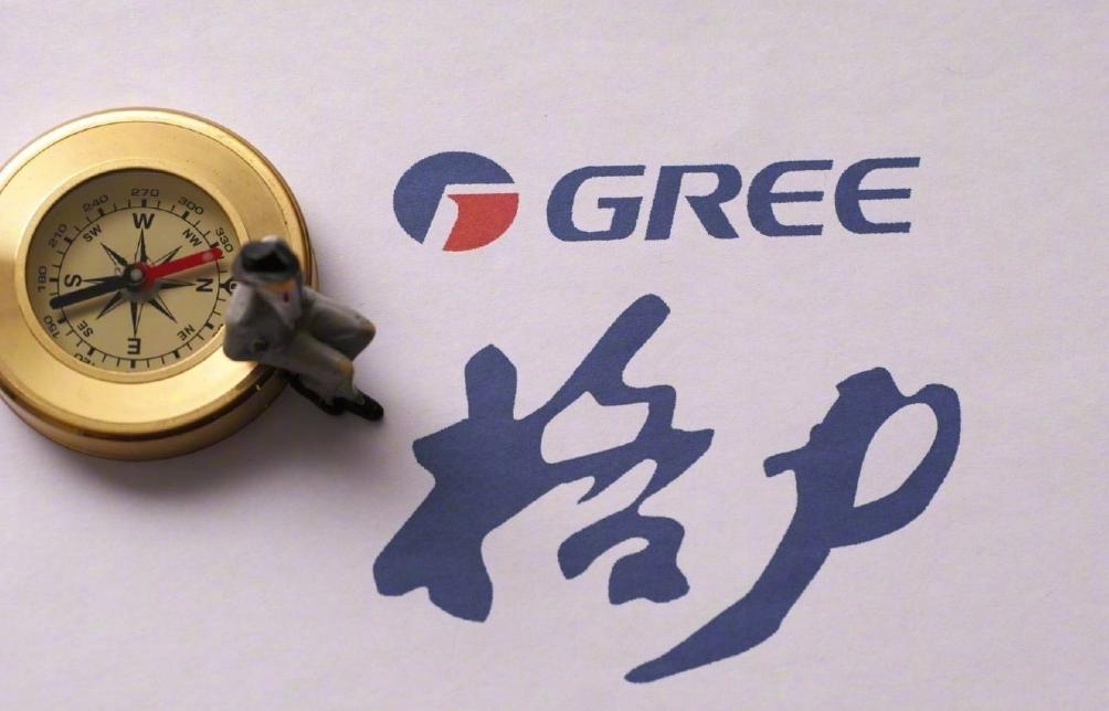 格力电器最新融资分析,格力电器为什么要融资200亿