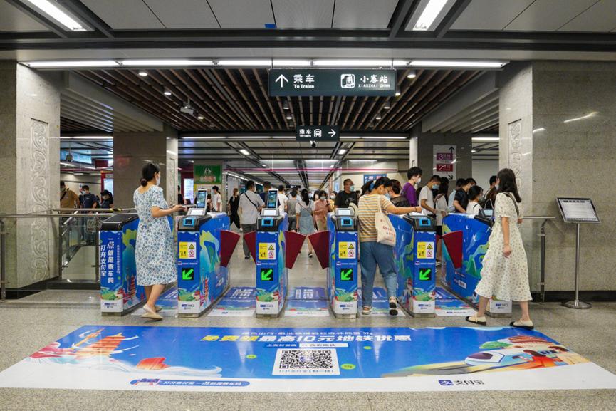 叮~您有一份30元出行礼包待领取，内附领取攻略