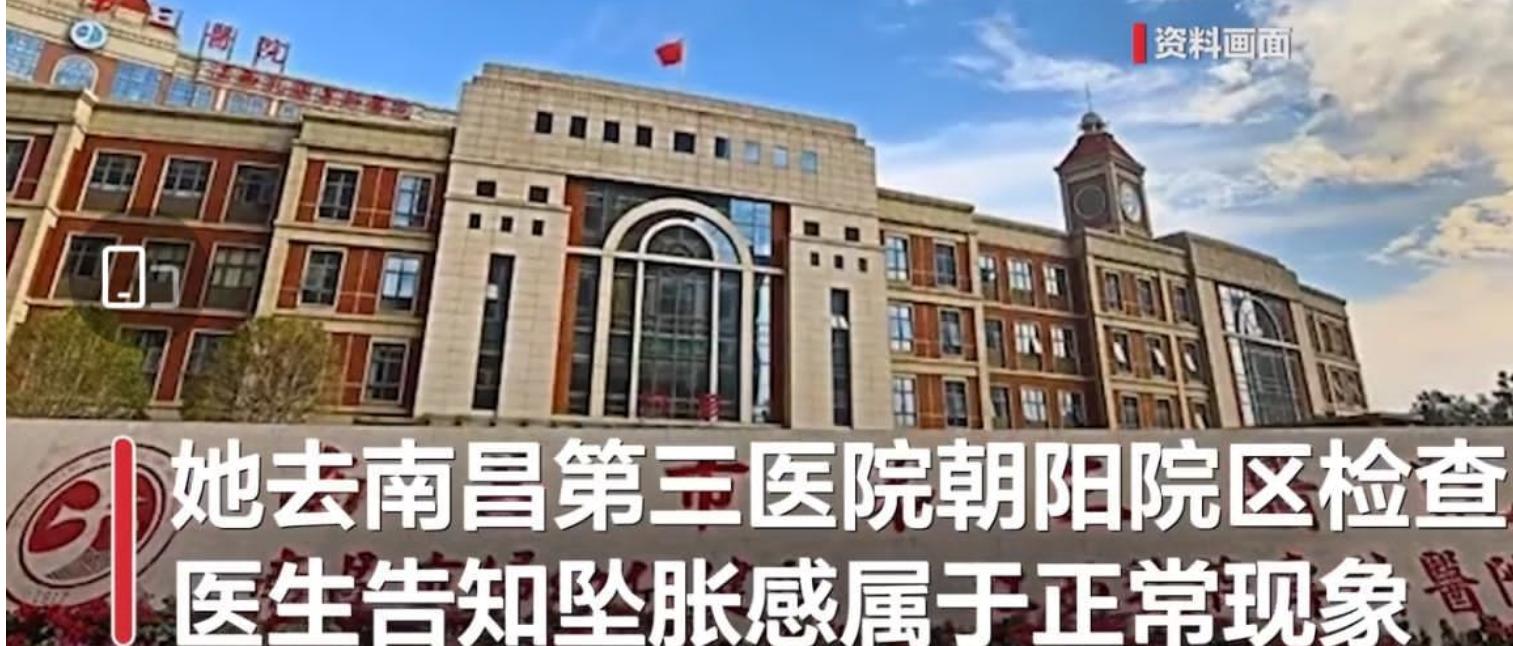 顺产37天发现体内有纱布,顺产把纱布留在体内