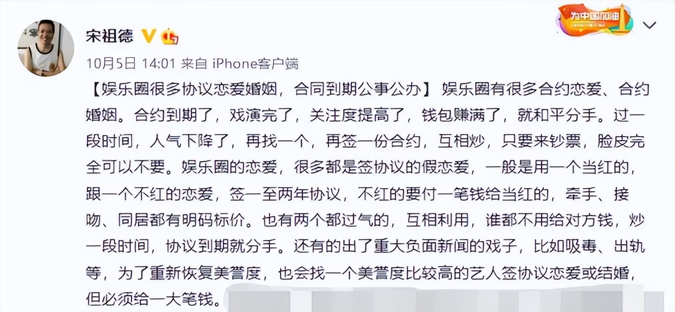 刘恺威私照曝光,刘恺威新恋情爆料