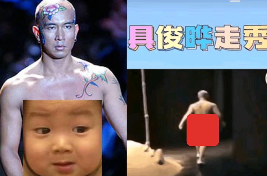 曝具俊晔在韩已有家室,曝具俊晔已回韩国