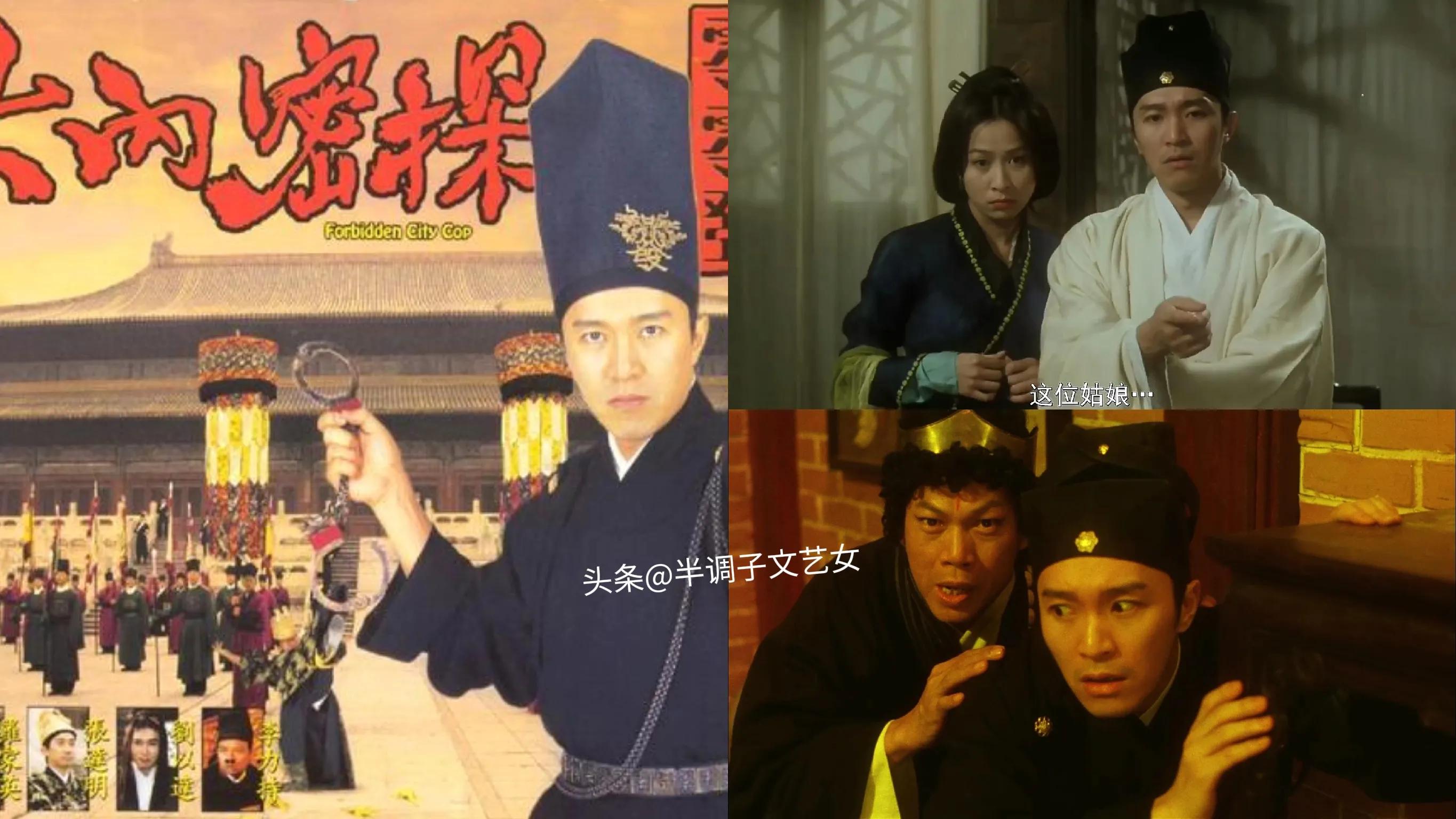 周星驰拍过的58部电影名称,周星驰的10部电影