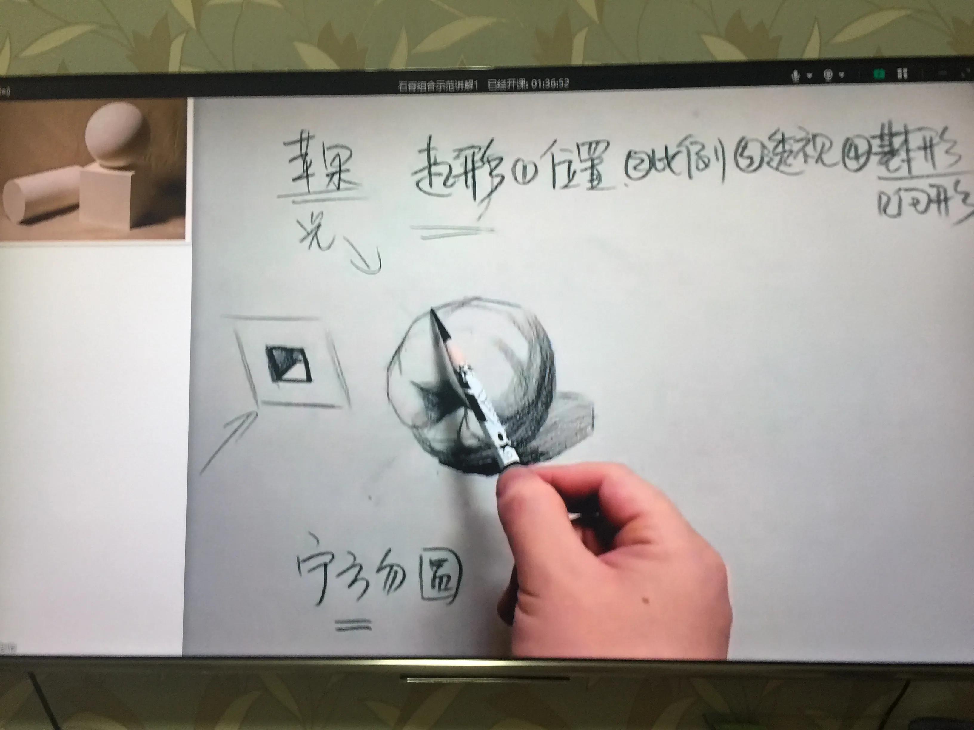 死水老师画画教程,林泉老师画画教学