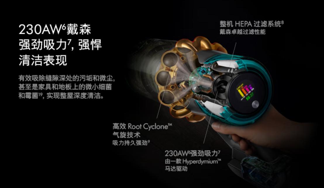 追觅吸尘器v12s和v16s哪个值得买,追觅吸尘器家用无线手持V12