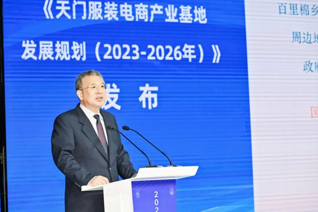 天门服装电商产业基地在什么地方,19年天门服装产业园规划