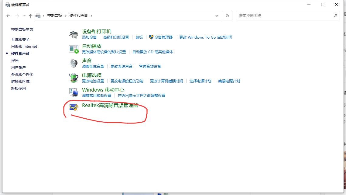 电脑插入麦克风为何不显示麦克风,电脑插入麦克风没声音