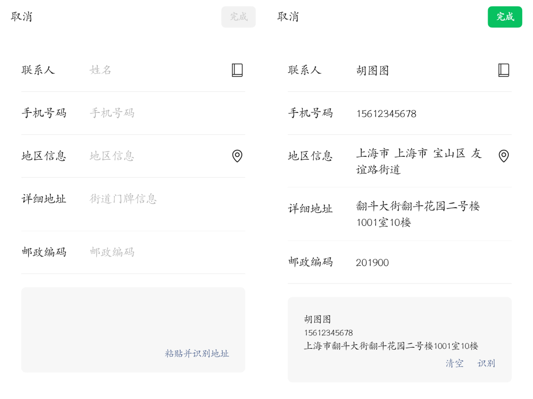 苹果微信更新8.0.8最新版本功能,微信重大更新