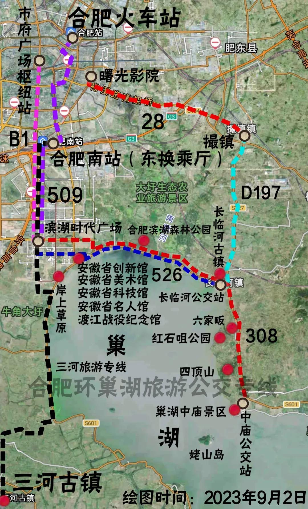 合肥开通五条公交旅游线路,合肥环巢湖旅游大巴在哪里坐