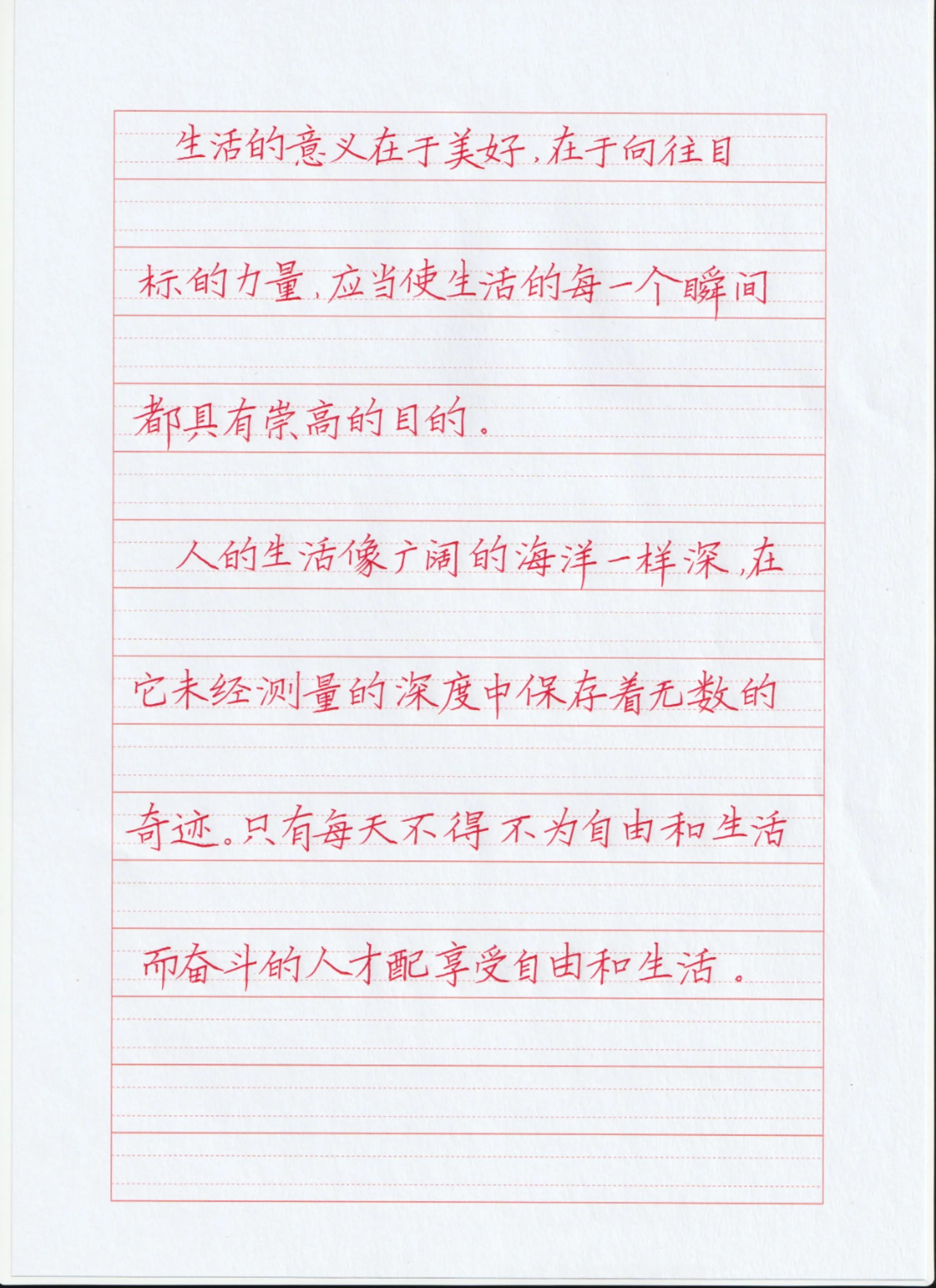 楷书快写体高考能不能用,语文楷书怎么写