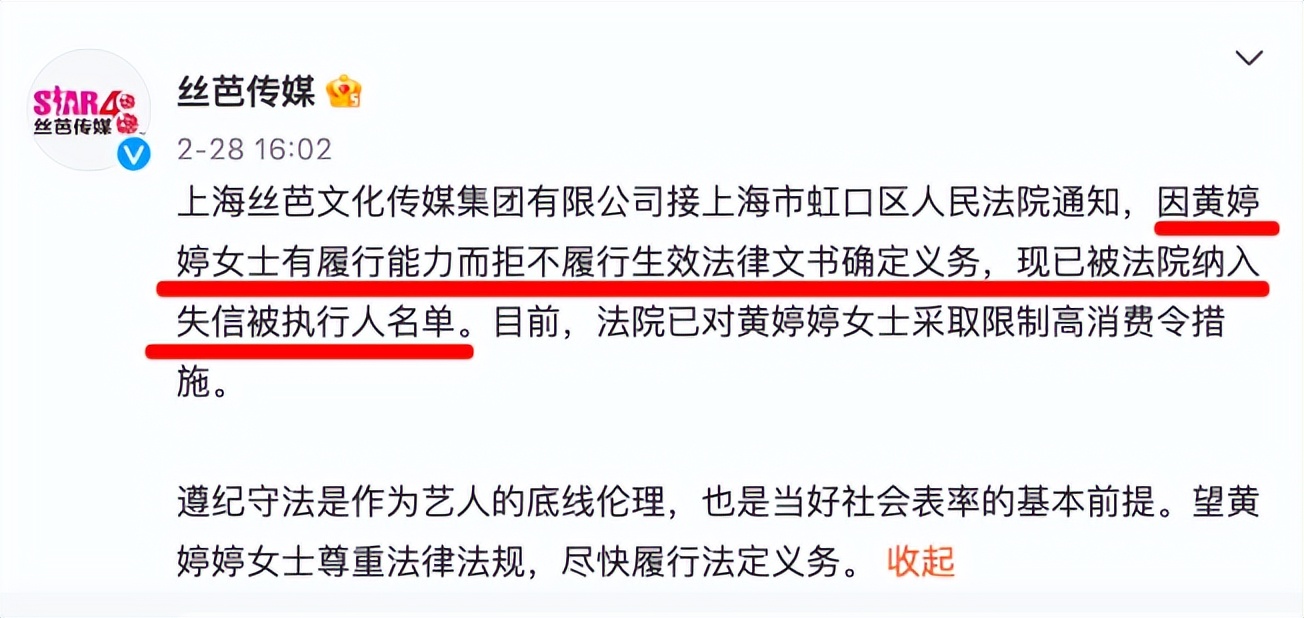 林允和周星驰解约会怎么样,林允周星驰解约了么