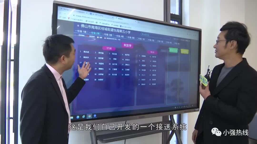 深圳最有科技感的学校,十分有科技感的学校