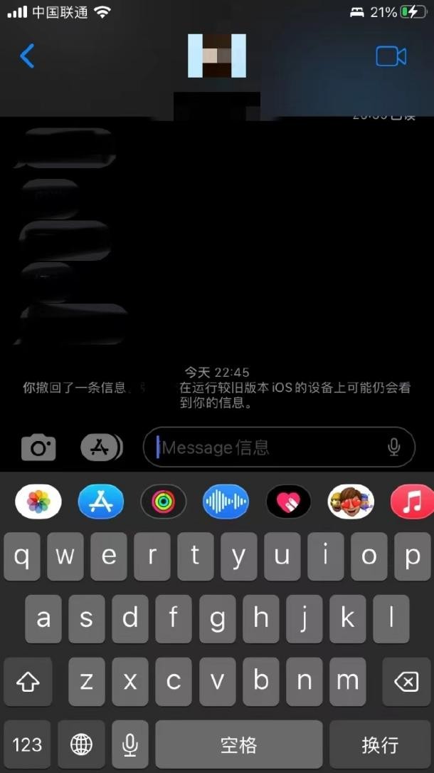 ios16新功能最全汇总,ios16更新的十个功能