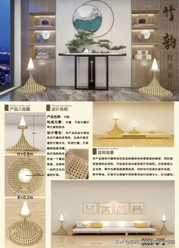 2023四川文化传媒职业学院学费,四川文化传媒职业学院招生的简章