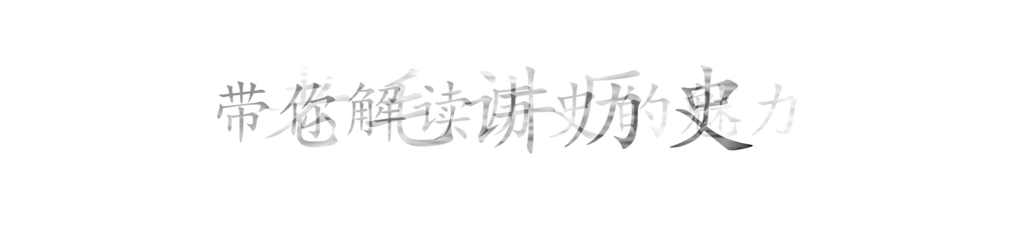 毛岸英参加外婆大寿，遭父亲债主*债讨**，毛*东泽**：这辈子我都还不清