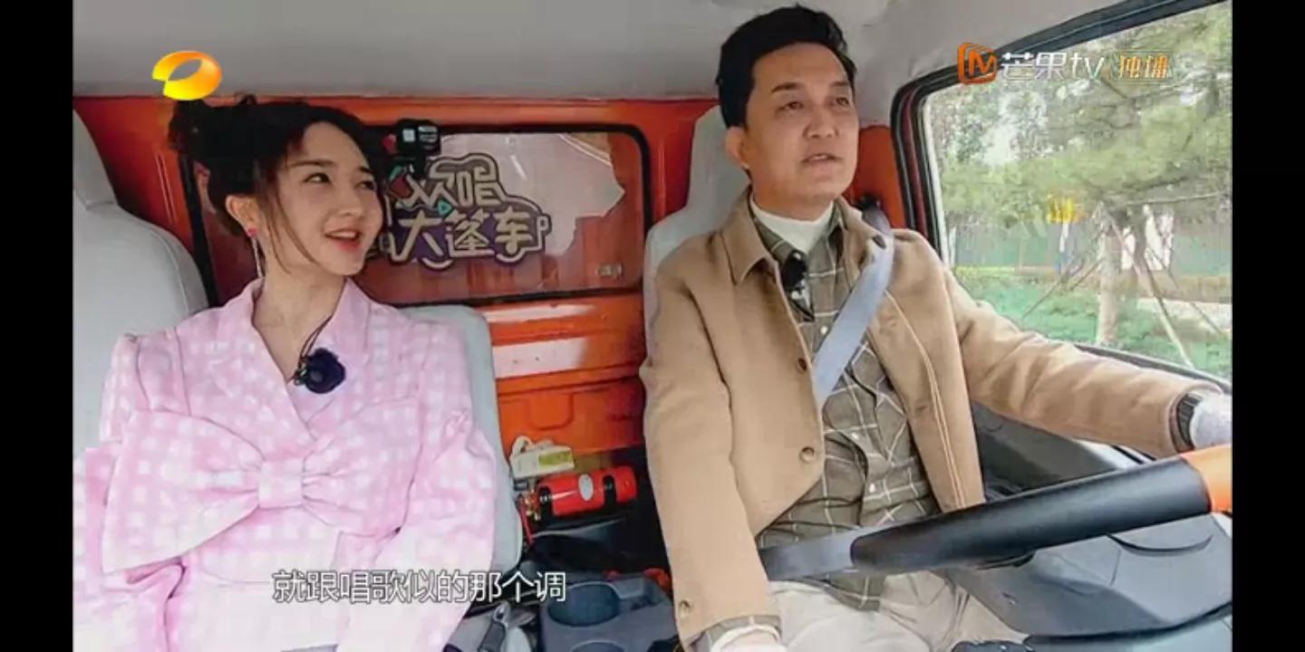 娄艺潇参加跨界歌王完整视频,欢唱大篷车飙高音