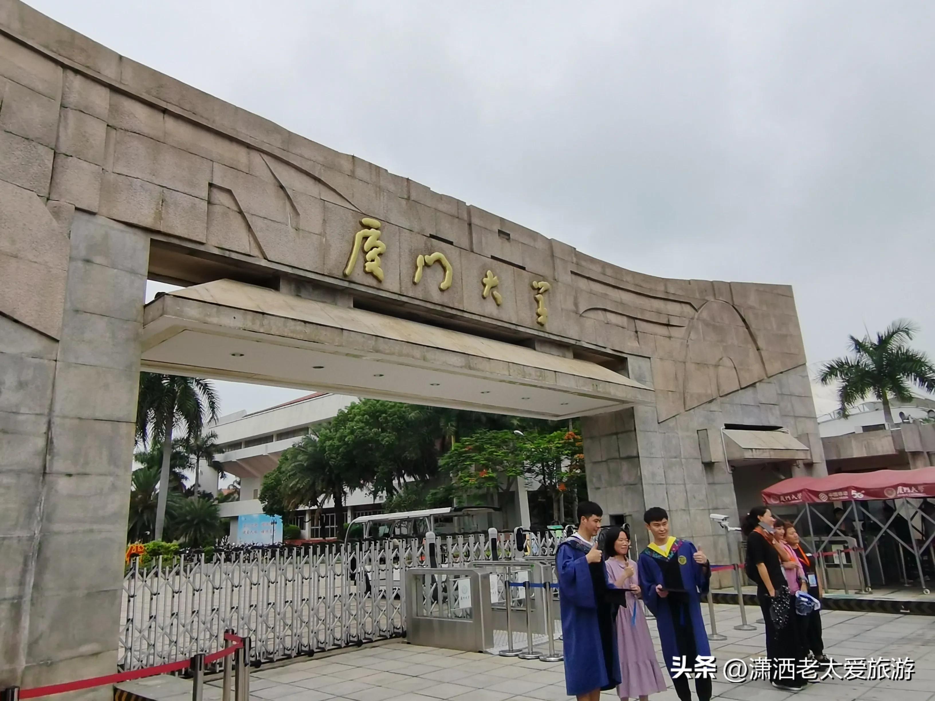 厦门3天2晚自由行1299,厦门旅游攻略3天2晚自由行2月