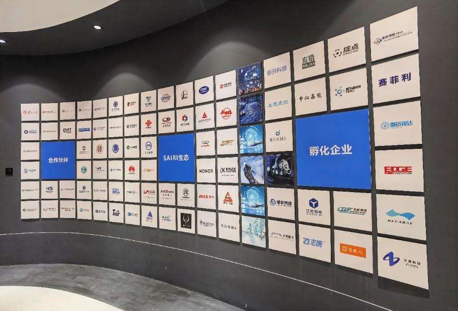 鍏ㄧ悆浜哄伐鏅鸿兘ai宄颁細2023,涓栫晫浜哄伐鏅鸿兘澶т細2021ai鏁板瓧璧嬭兘