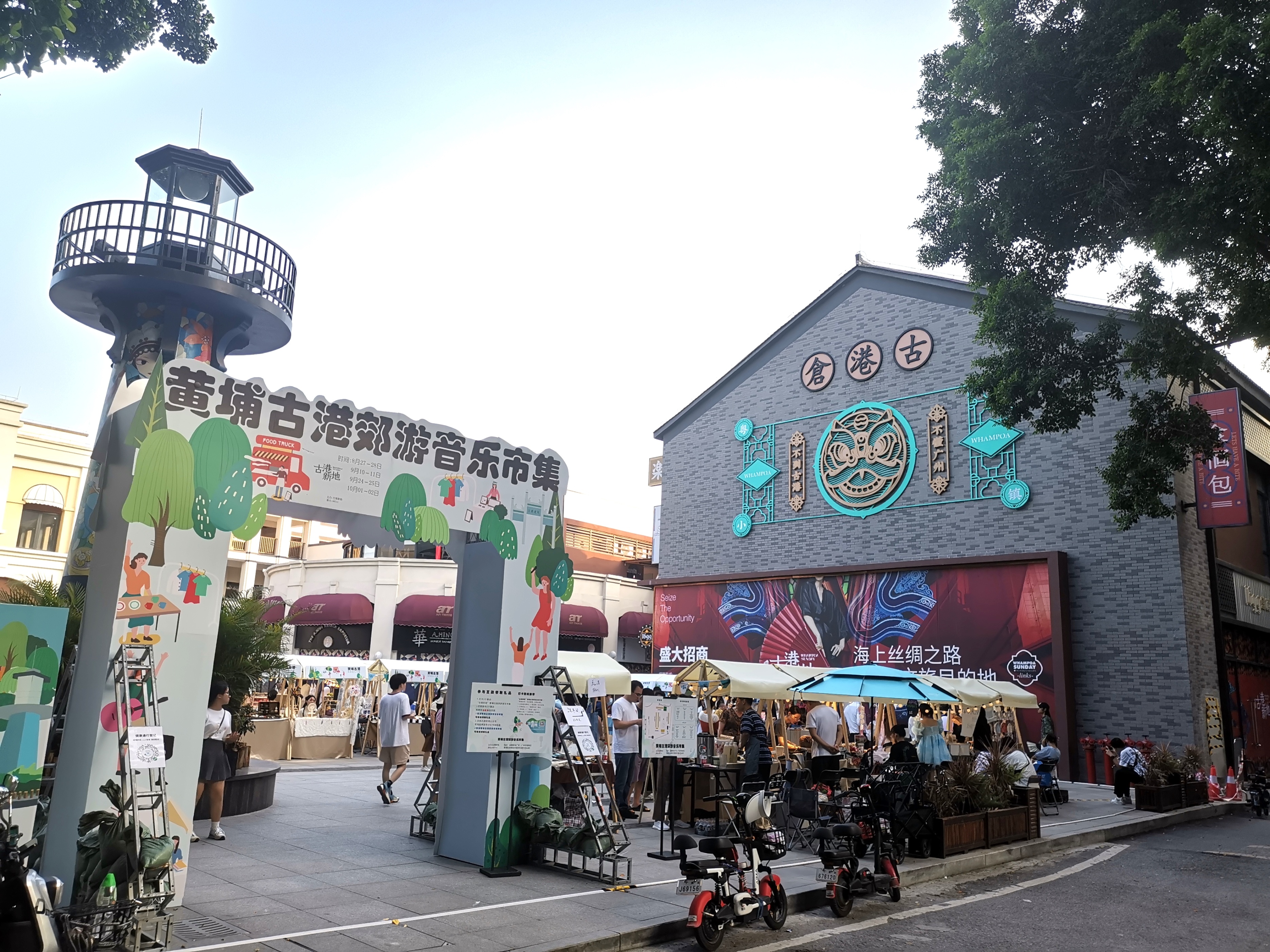 黄埔古港旅游攻略一日游,广州黄埔古港一个人游玩攻略