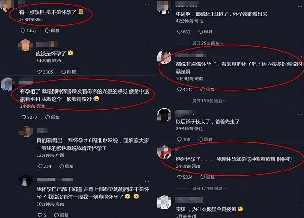 “机车女神”痞幼被质疑怀孕，与男友现身泰国，却把自己包裹严实