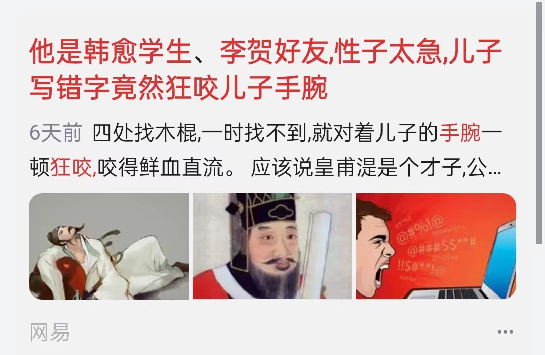 被举报论文剽窃,文章被举报抄袭还有收益吗