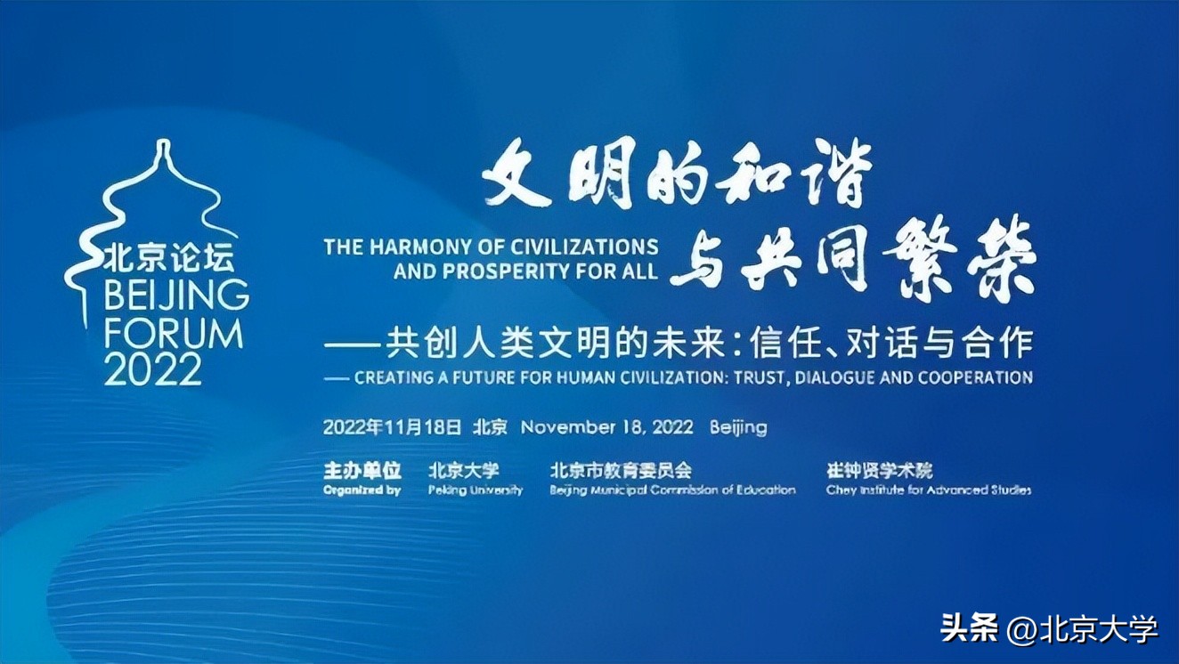 北京大学的相关消息,北京大学发展史简介