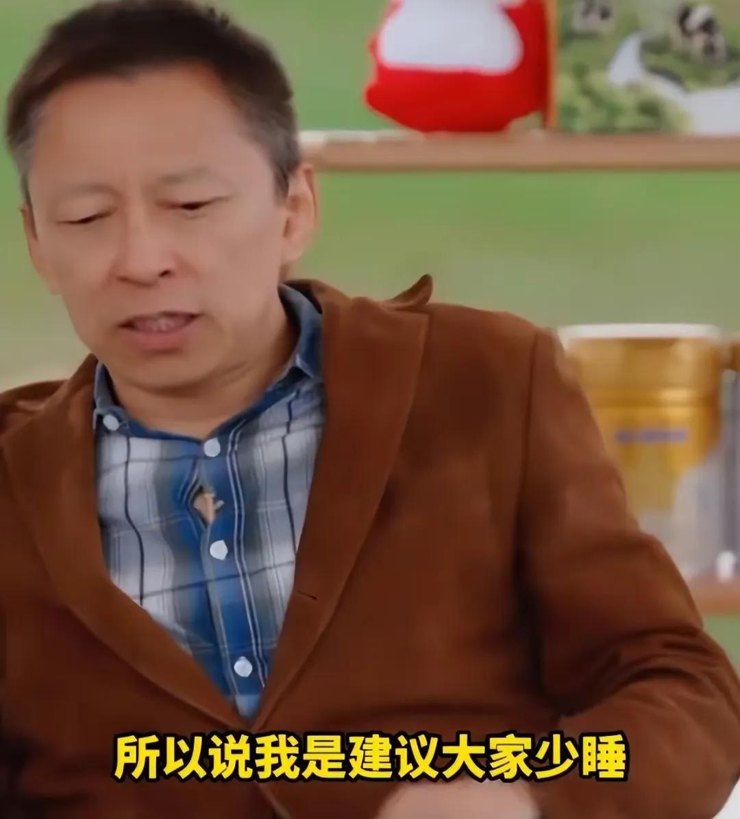 睡多了对人是一种伤害?