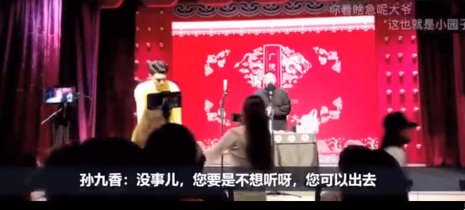 相声圈排挤郭德纲事件始末,德云社内讧郭德纲大实话